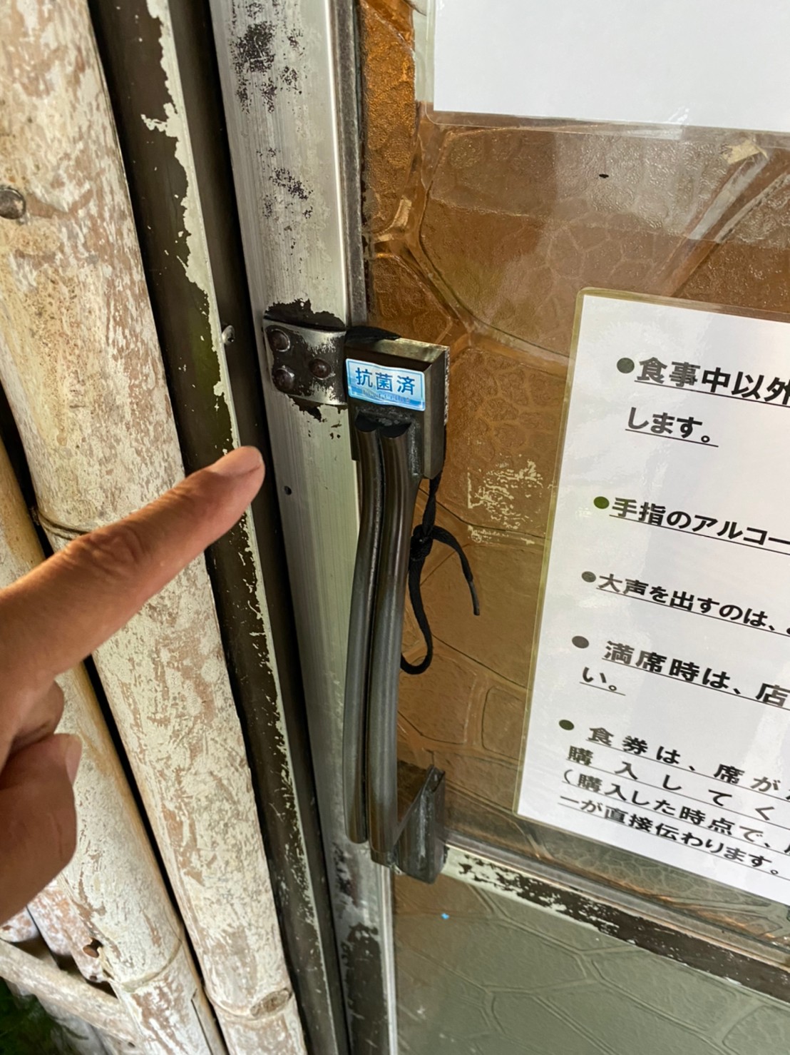 抗菌ガラスコート_番所亭